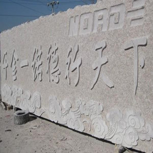 ����ʯ����