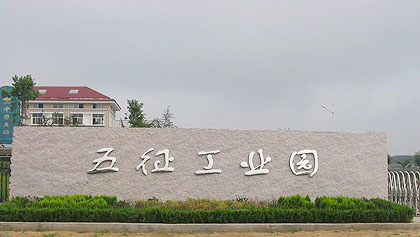 ����ʯ�۸��������