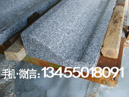 ������S��·��ʯ